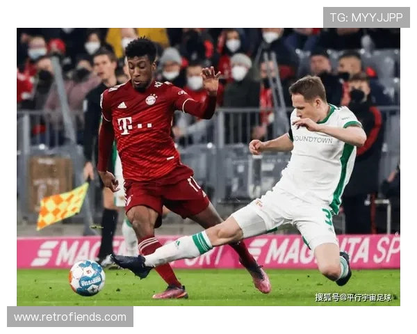 拜仁关键比赛表现波动明显，对争冠形势形成制约