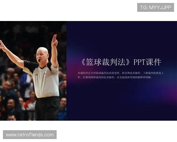 篮球中的双方同时犯规，一分钟带你看懂最新处理规则